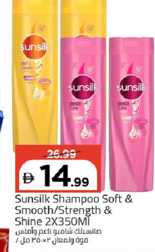 available at Mark & Save in UAE - Dubai