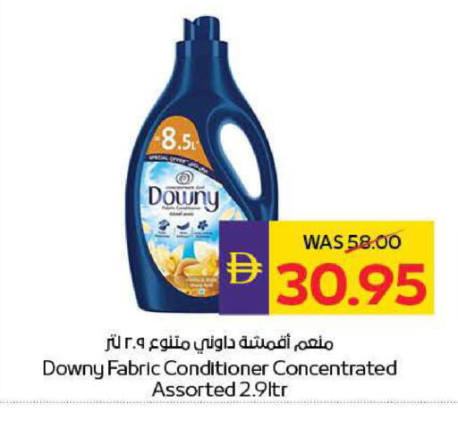 available at ADCOOP in UAE - Ras al Khaimah