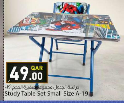 available at دانا ماركت in قطر - الشمال