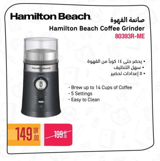 available at جمبو للإلكترونيات in قطر - الضعاين