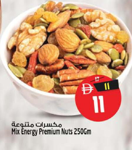 available at Safari Hypermarket in UAE - Sharjah / Ajman