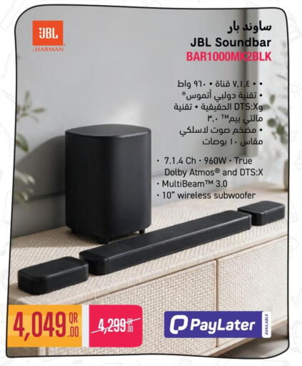 available at جمبو للإلكترونيات in قطر - الشمال