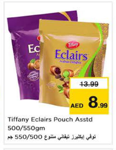 available at نستو هايبرماركت in الإمارات العربية المتحدة , الامارات - دبي