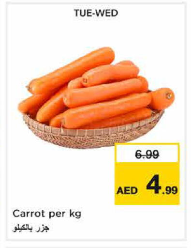 Carrot available at نستو هايبرماركت in الإمارات العربية المتحدة , الامارات - دبي