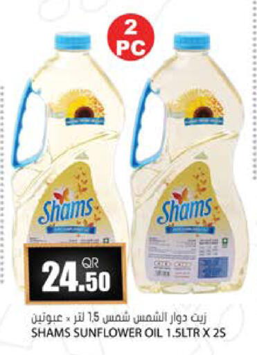 available at Grand Hypermarket in Qatar - Al Wakra
