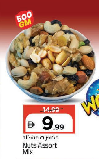 available at Mark & Save in UAE - Dubai