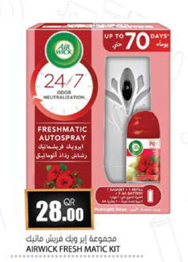 available at جراند هايبرماركت in قطر - الشحانية