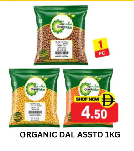 available at Super Bazaar Hypermarket in UAE - Dubai