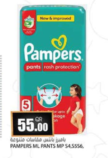 available at Grand Hypermarket in Qatar - Umm Salal