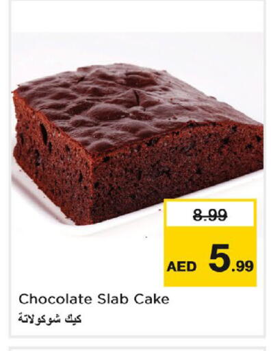 available at نستو هايبرماركت in الإمارات العربية المتحدة , الامارات - دبي