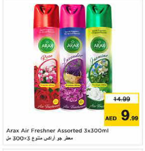 available at نستو هايبرماركت in الإمارات العربية المتحدة , الامارات - دبي