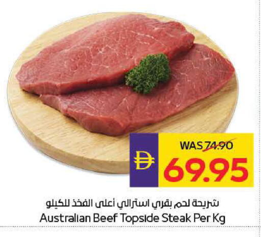 available at ADCOOP in UAE - Ras al Khaimah