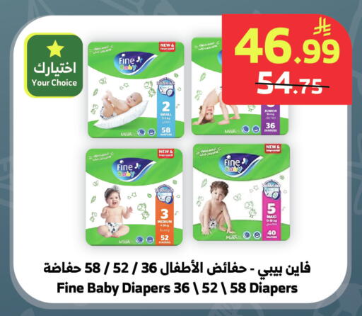 available at Al Raya in KSA, Saudi Arabia, Saudi - Medina