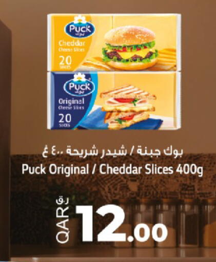 available at روابي هايبرماركت in قطر - الشحانية
