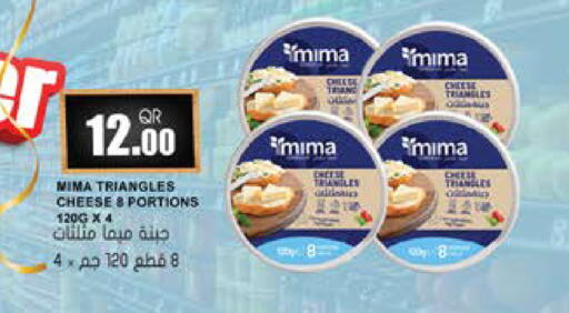 available at جراند هايبرماركت in قطر - الشحانية