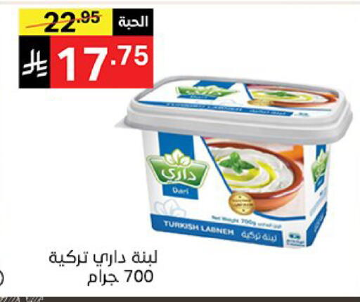 available at سوبرماركت نوري‎ in مملكة العربية السعودية, السعودية, سعودية - مكة المكرمة