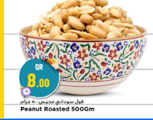 available at مرزا هايبرماركت in قطر - الخور