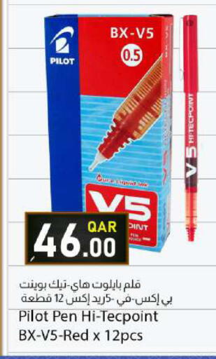 available at دانا ماركت in قطر - الشحانية