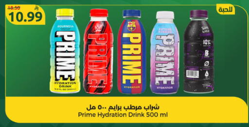 available at دانا مارت in مملكة العربية السعودية, السعودية, سعودية - الرياض