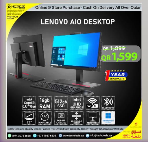 available at تك ديلس ترادينغ in قطر - الشمال