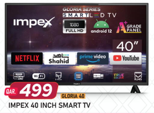available at Marza Hypermarket in Qatar - Al-Shahaniya