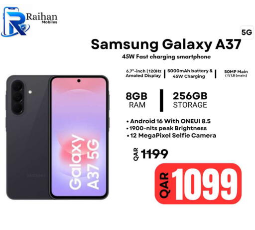 available at Al Raihan Mobile in Qatar - Al Wakra