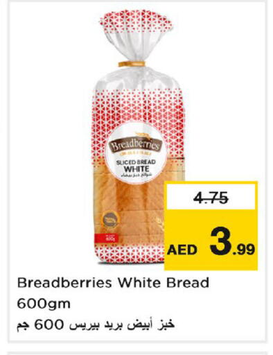 available at نستو هايبرماركت in الإمارات العربية المتحدة , الامارات - رَأْس ٱلْخَيْمَة