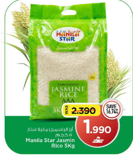 available at مارك & سايف in عُمان - مسقط‎