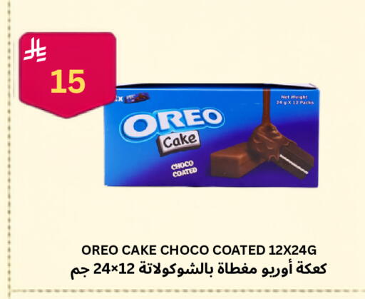 available at Risala Zahabiya Trading Co. in KSA, Saudi Arabia, Saudi - Al Hasa