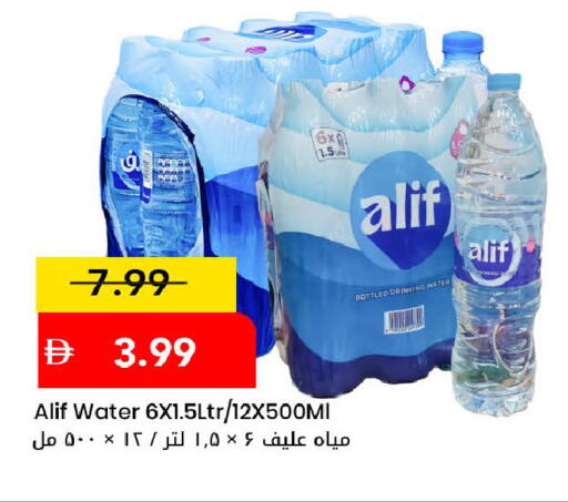 available at Mark & Save in UAE - Dubai