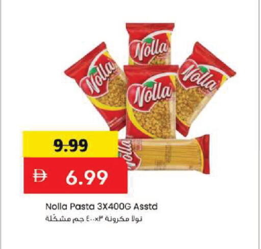 available at Mark & Save in UAE - Dubai