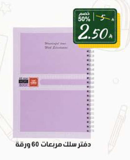 available at الهدايا سنتر in مملكة العربية السعودية, السعودية, سعودية - مكة المكرمة