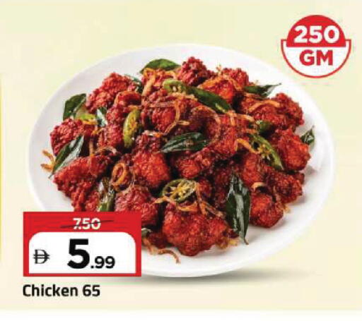 available at Mark & Save in UAE - Dubai