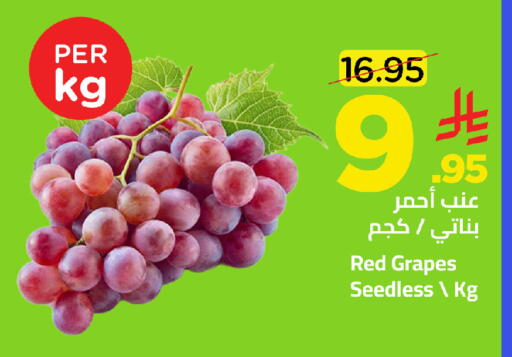 Grapes available at Wahj Mart in KSA, Saudi Arabia, Saudi - Jeddah