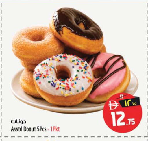 available at Safari Hypermarket in UAE - Sharjah / Ajman