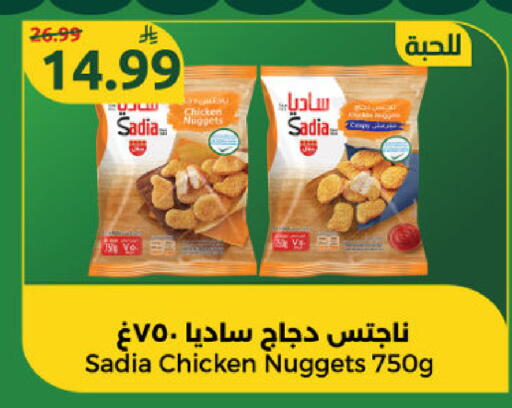available at Dana Mart in KSA, Saudi Arabia, Saudi - Riyadh