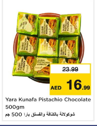 available at Nesto Hypermarket in UAE - Dubai