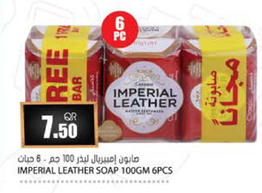 available at Grand Hypermarket in Qatar - Al-Shahaniya