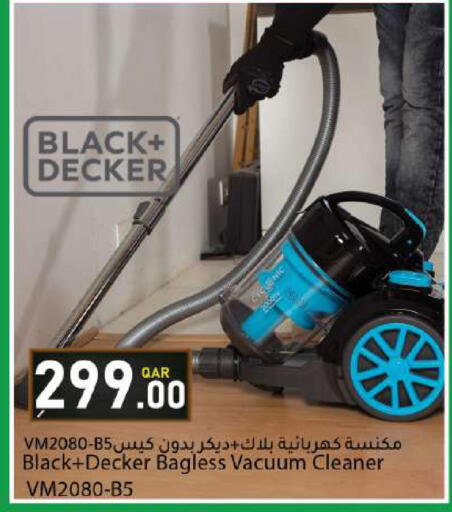 available at دانا ماركت in قطر - أم صلال