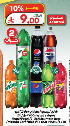 available at الدكان in مملكة العربية السعودية, السعودية, سعودية - المدينة المنورة