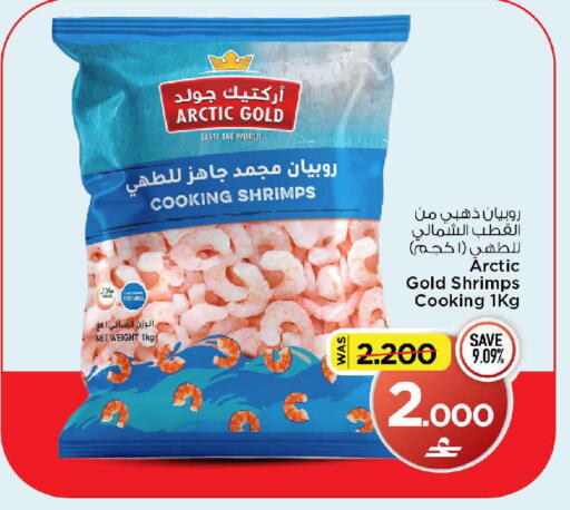 available at مارك & سايف in عُمان - مسقط‎