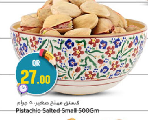 available at مرزا هايبرماركت in قطر - الخور