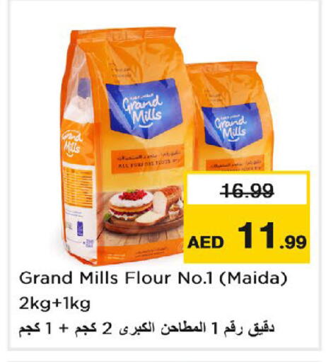 available at Nesto Hypermarket in UAE - Dubai