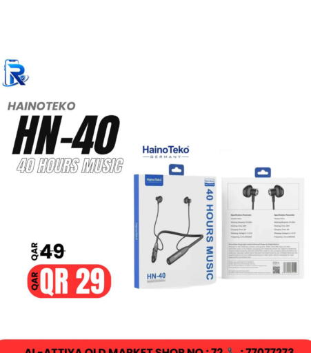 available at Al Raihan Mobile in قطر - الشمال
