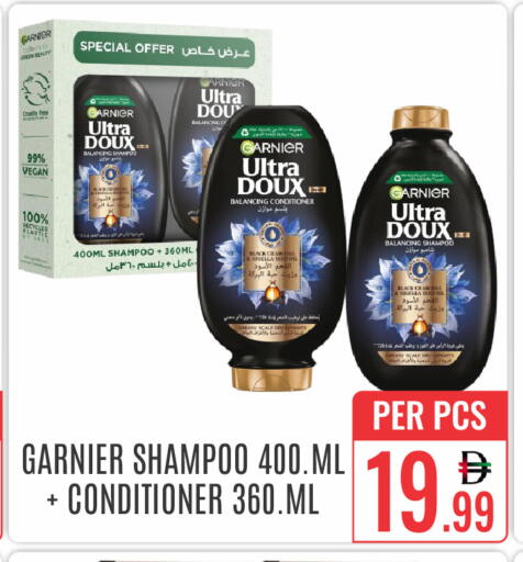 available at DAY STAR DEPARTMENT STORE.L.LC in UAE - Dubai