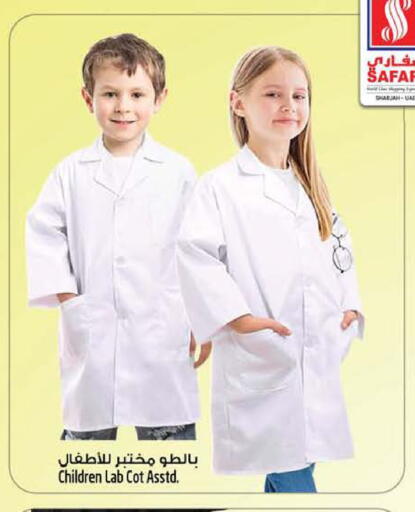 available at Safari Hypermarket  in UAE - Dubai