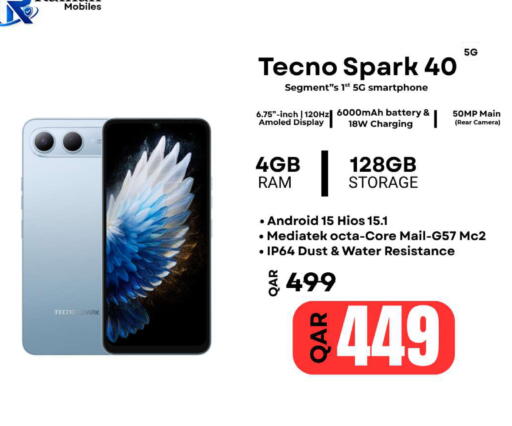 available at Al Raihan Mobile in قطر - الشمال