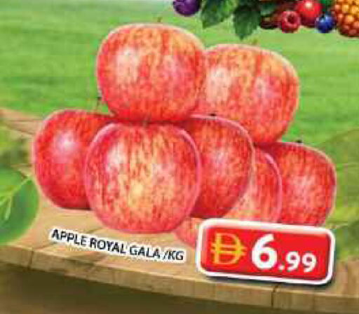 Apple available at جراند هايبر ماركت in الإمارات العربية المتحدة , الامارات - دبي