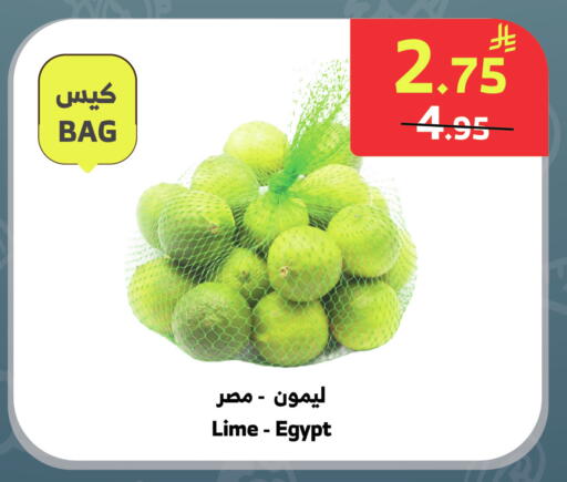 from Egypt available at Al Raya in KSA, Saudi Arabia, Saudi - Medina