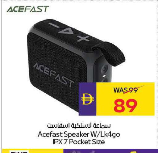 available at أدكووب in الإمارات العربية المتحدة , الامارات - رَأْس ٱلْخَيْمَة